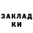 Кокаин Fish Scale Jan Martin