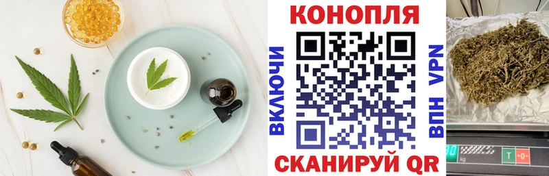 где найти наркотики  Ворсма  Canna-Cookies марихуана 