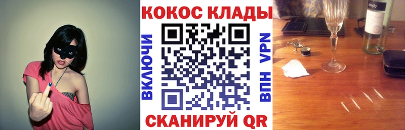 Cocaine Колумбийский  omg ссылка  Ворсма 