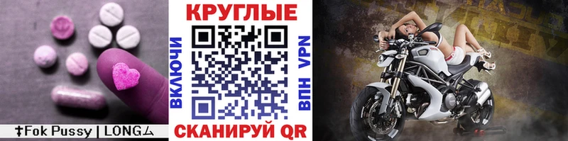 наркошоп  Ворсма  ОМГ ОМГ ТОР  Ecstasy диски 