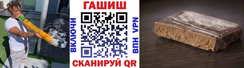 Гашиш 40% ТГК  кракен зеркало  Ворсма 