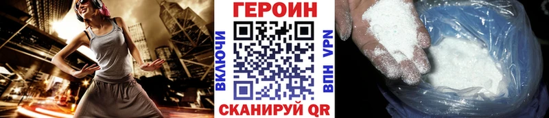 ссылка на мегу ONION  где найти   Ворсма  ГЕРОИН афганец 