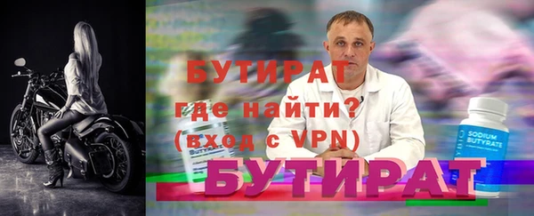 героин Зеленокумск