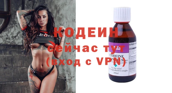 ГАЛЛЮЦИНОГЕННЫЕ ГРИБЫ Богородск
