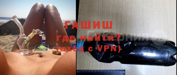 соль курить ск Бородино