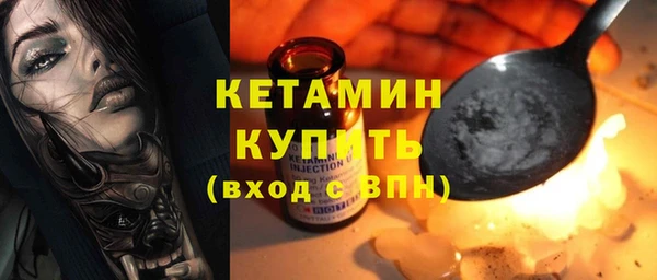 соль курить ск Бородино