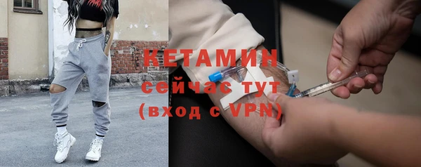 прущие грибы Богородицк