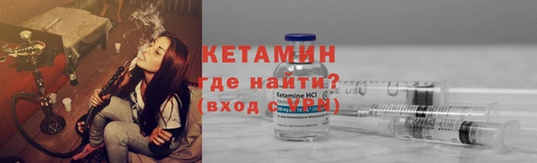 мефедрон Бугульма