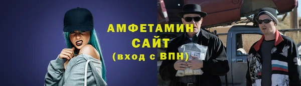 соль курить ск Бородино