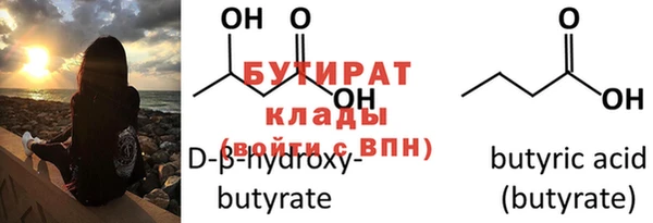 мефедрон Бугульма