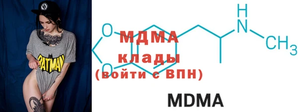 трава Зеленодольск
