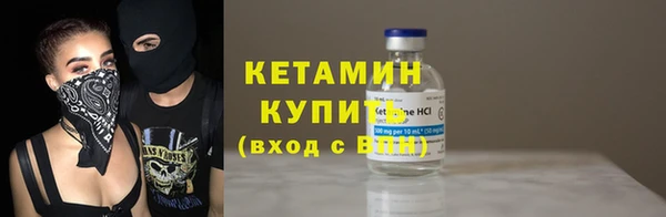 ГАЛЛЮЦИНОГЕННЫЕ ГРИБЫ Богородск