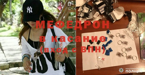 ГАЛЛЮЦИНОГЕННЫЕ ГРИБЫ Богородск