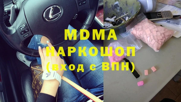 ГАЛЛЮЦИНОГЕННЫЕ ГРИБЫ Богородск