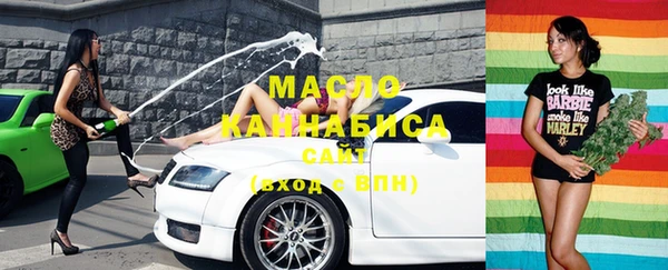 соль курить ск Бородино