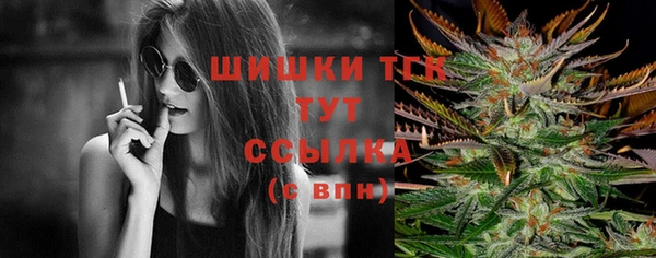 мефедрон Бугульма
