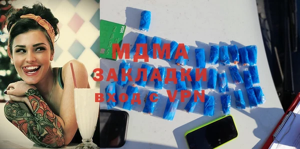 мефедрон Бугульма