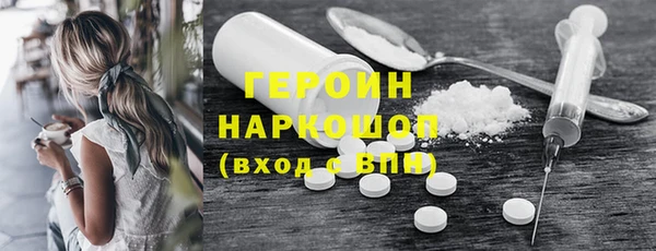 прущие грибы Богородицк