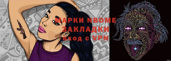 мефедрон Бугульма