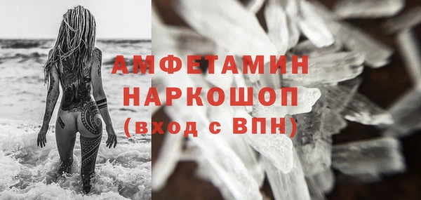 соль курить ск Бородино