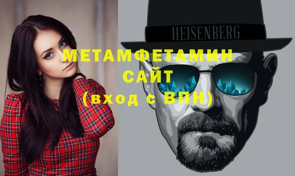 мефедрон Бугульма