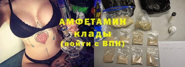 мефедрон Бугульма