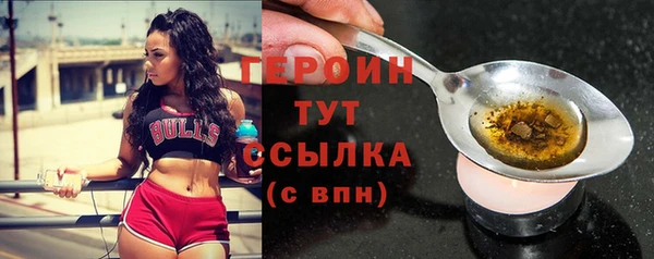 соль курить ск Бородино