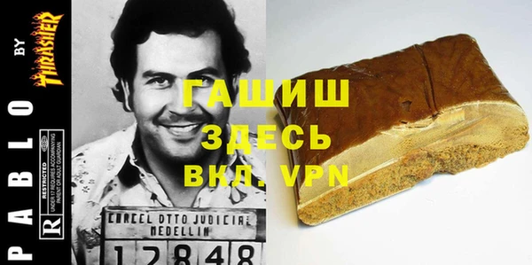 кристаллы Белоозёрский