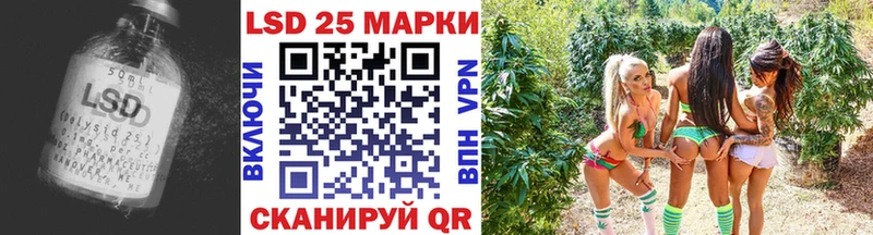LSD-25 экстази ecstasy Ворсма