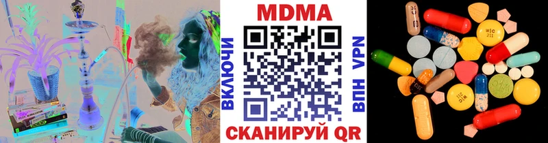 MDMA VHQ  нарко площадка клад  Ворсма 