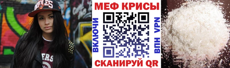 дарк нет формула  Ворсма  МЕФ кристаллы 