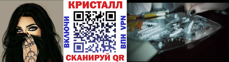 где купить наркотик МЕГА вход Первитин Methamphetamine Ворсма