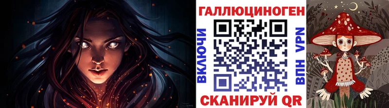 Псилоцибиновые грибы Cubensis  купить   Ворсма 