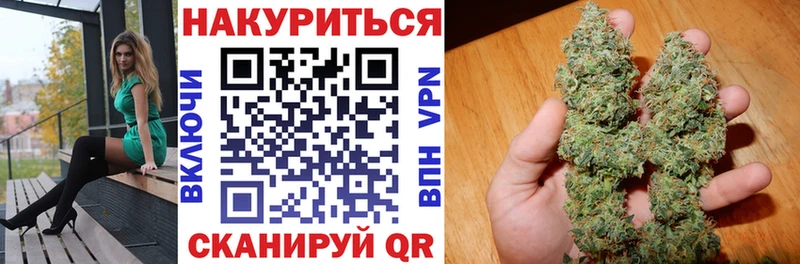 Марихуана марихуана Ворсма